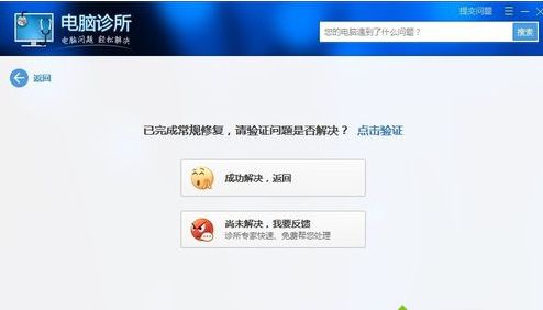 �ʼǱ��ϲ�������ν��|���������޷����ӵĿ����޸������ʼǱ��ϲ�������ν��|���������޷����ӵĿ����޸�����5