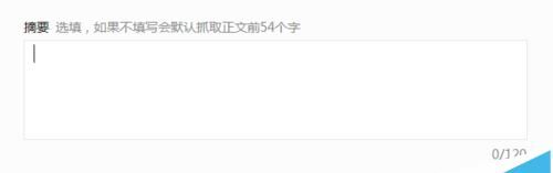 微信公众号封面图片怎么才能不显示在正文中?