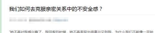 微信公众号封面图片怎么才能不显示在正文中?