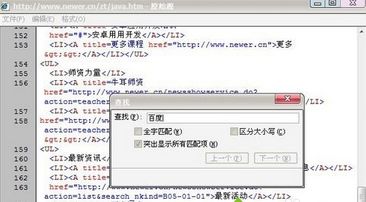 win7ϵͳ���ܸ�����ҳ���ݵ����ֽ������ʹ�ÿ�ݼ�Ctrl+F