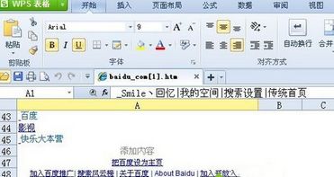 win7ϵͳ���ܸ�����ҳ���ݵ����ֽ��������������