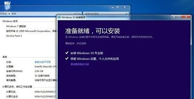 win7ϵͳ��ô����win10����win7����win10