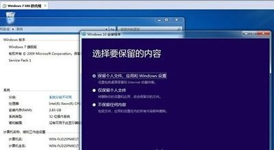 win7ϵͳ��ô����win10����win7����win10