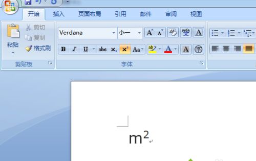 win7������Word�ĵ�������m2ƽ���׷��ŵļ�����ϼ�Ctrl+Shift+&ldquo;+&rdquo;