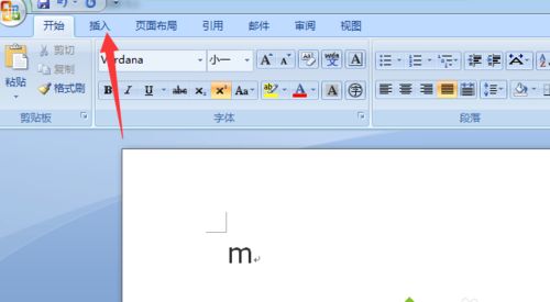 win7������Word�ĵ�������m2ƽ���׷��ŵļ����ҵ�&ldquo;����&rdquo;ѡ�