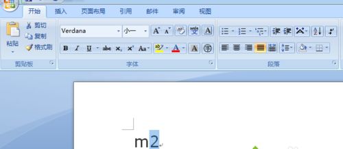 win7������Word�ĵ�������m2ƽ���׷��ŵļ���ѡ��&ldquo;2&rdquo;
