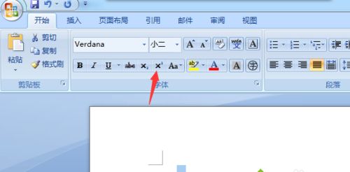win7������Word�ĵ�������m2ƽ���׷��ŵļ���ѡ��&ldquo;2&rdquo;