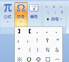 win7������Word�ĵ�������m2ƽ���׷��ŵļ����ҵ�����