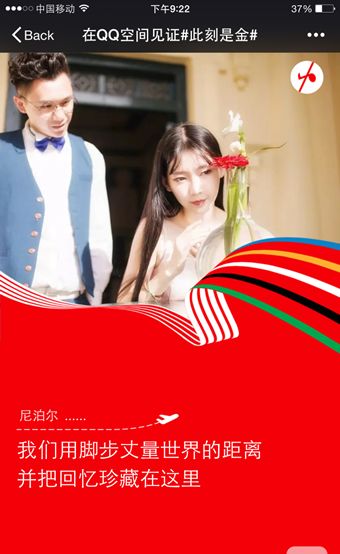 QQ空间此刻是金在哪看