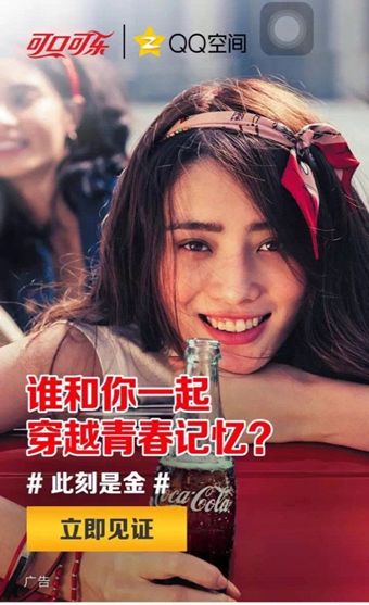 QQ空间此刻是金在哪看