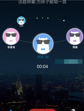 QQ语聊大厅怎么找聊过的人?QQ语聊大厅怎么找聊过的人?图文方法教程