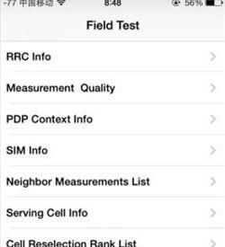 Phone数字信号怎么还原圆点?iphone数字信号数字怎么变回来2