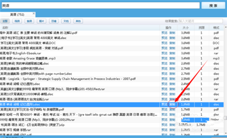 p2psearcher��ô��p2psearcher