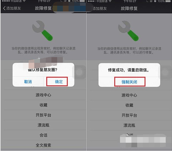 ΢���޸�����������΢���޸����������� ��Ϊ��֪��΢���޸�����ʹ�ý̳�