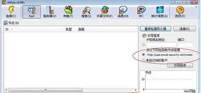 p2p种子搜索器电驴连接不上服务器怎么办电驴连接不上服务器