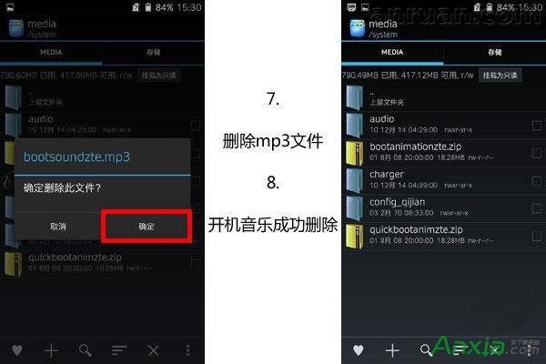 ��׿�����ֻ������������ȥ����׿�����ֻ������������ȥ��