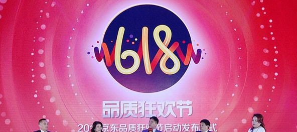 618���������ô��