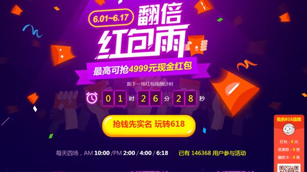 618���������ô��