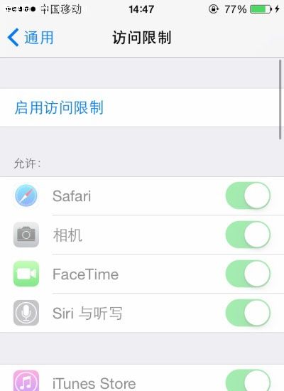 iPhone��ô��ֹ����ɾ��AppӦ��iPhone��ֹ����ɾ��AppӦ�÷���