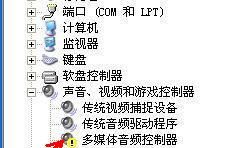 电脑如何安装声卡驱动如何安装声卡驱动