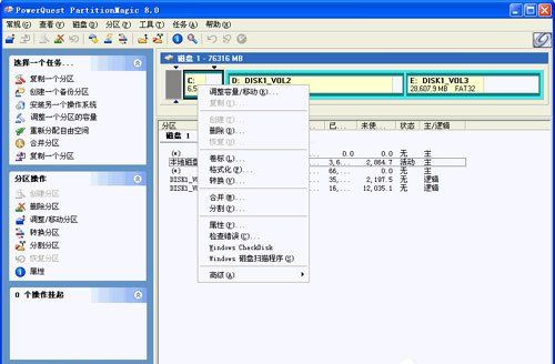 WinXPϵͳӲ���л�����ô�޸���WinXPӲ���л�����ô�޸����޸�Ӳ�̻����ķ���