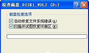 WinXPϵͳӲ���л�����ô�޸���WinXPӲ���л�����ô�޸����޸�Ӳ�̻����ķ���