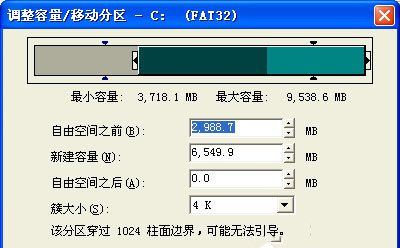 WinXPϵͳӲ���л�����ô�޸���WinXPӲ���л�����ô�޸����޸�Ӳ�̻����ķ���