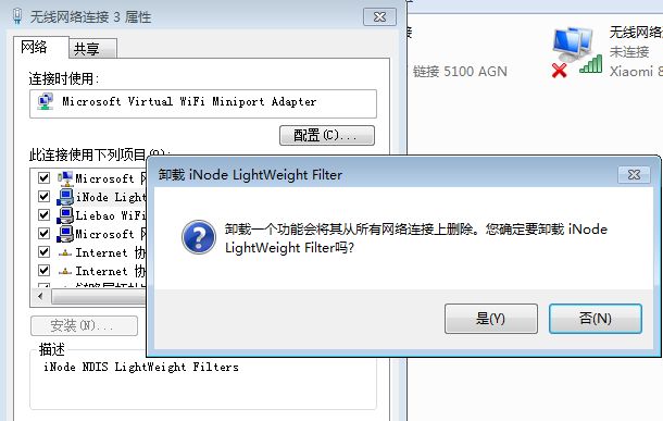 У԰���ϲ������Ľ�������Ա����wifi,�������������ϲ�����,У԰���ϲ������Ľ������