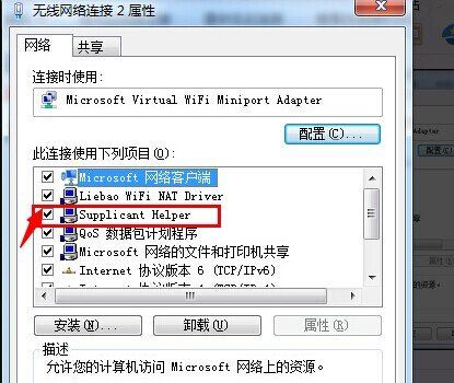 У԰���ϲ������Ľ�������Ա����wifi,�������������ϲ�����,У԰���ϲ������Ľ������
