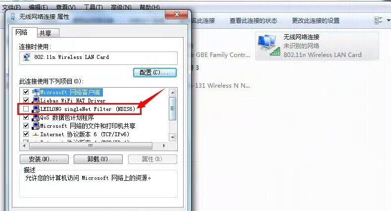 У԰���ϲ������Ľ�������Ա����wifi,�������������ϲ�����,У԰���ϲ������Ľ������
