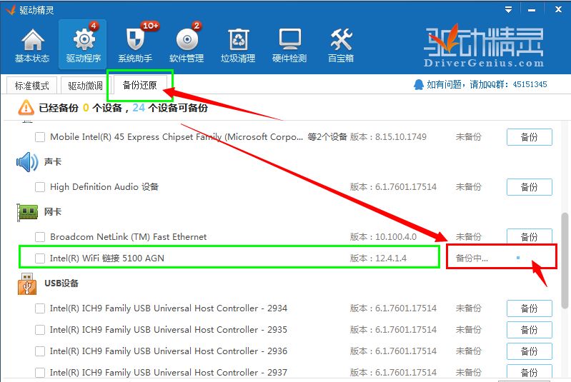 У԰���ϲ������Ľ�������Ա����wifi,�������������ϲ�����,У԰���ϲ������Ľ������
