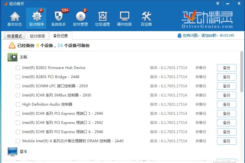 У԰���ϲ������Ľ�������Ա����wifi,�������������ϲ�����,У԰���ϲ������Ľ������