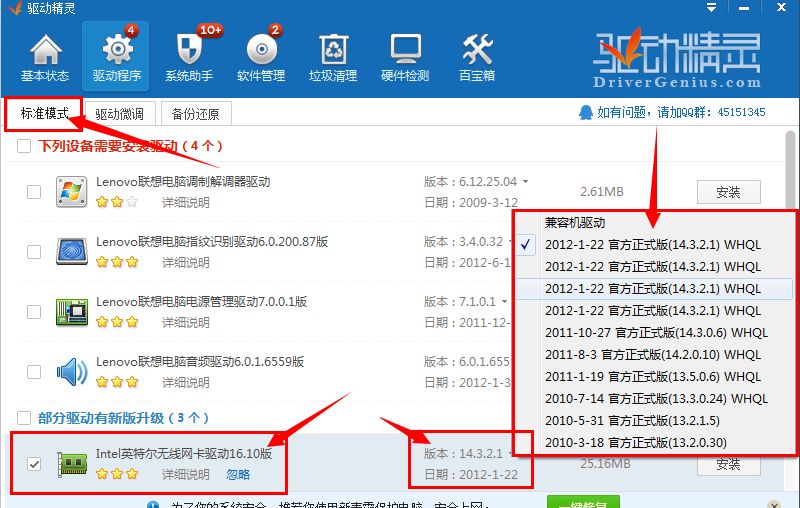 У԰���ϲ������Ľ�������Ա����wifi,�������������ϲ�����,У԰���ϲ������Ľ������