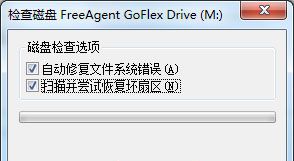 Win7ϵͳ���ƶ����̴򲻿���ν����Win7ϵͳ���ƶ����̴򲻿���ν����