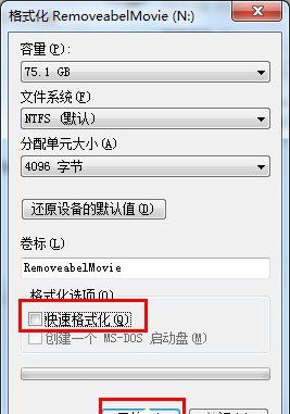 Win7ϵͳ���ƶ����̴򲻿���ν����Win7ϵͳ���ƶ����̴򲻿���ν����