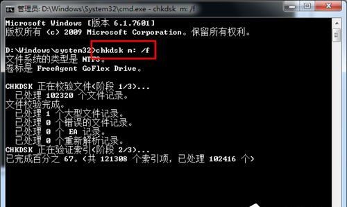 Win7ϵͳ���ƶ����̴򲻿���ν����Win7ϵͳ���ƶ����̴򲻿���ν����