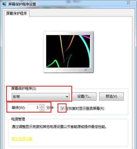 Win7ϵͳ��ô����������Ļ��ô�����������Win7����������Ļ�Ĳ���