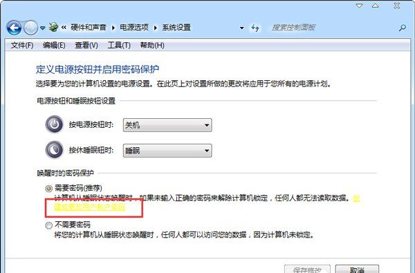 Win7ϵͳ��ô����������Ļ��ô�����������Win7����������Ļ�Ĳ���