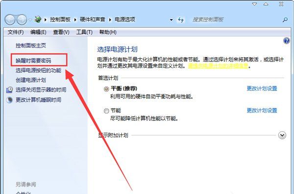 Win7ϵͳ��ô����������Ļ��ô�����������Win7����������Ļ�Ĳ���