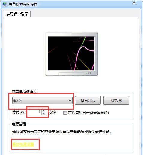 Win7ϵͳ��ô����������Ļ��ô�����������Win7����������Ļ�Ĳ���