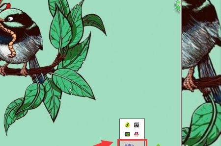 win7��¼QQ���½�û����ʾqqͼ������ֽ����������&ldquo;�Զ���&rdquo;