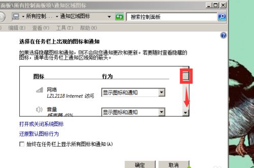 win7��¼QQ���½�û����ʾqqͼ������ֽ������������ĵ����ǰ�ť