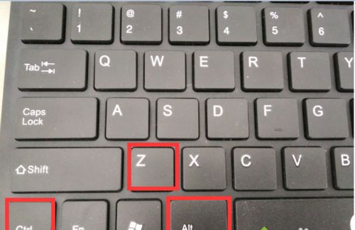 win7��¼QQ���½�û����ʾqqͼ������ֽ����������&ldquo;Ctrl+Alt+Z&rdquo;