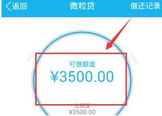 QQ΢������ô�������?QQ΢��������4