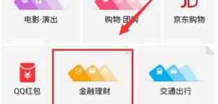 QQ΢������ô�������?QQ΢��������2