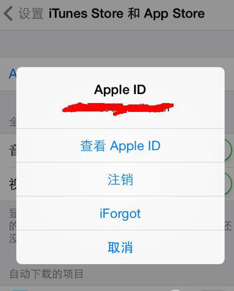 app store怎么切换到新西兰?口袋妖怪pokemon go怎么玩?iOS切换app store大区教程