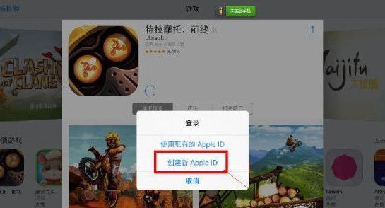 app store怎么切换到新西兰?口袋妖怪pokemon go怎么玩?iOS切换app store大区教程