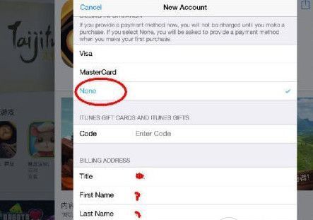 app store怎么切换到新西兰?口袋妖怪pokemon go怎么玩?iOS切换app store大区教程