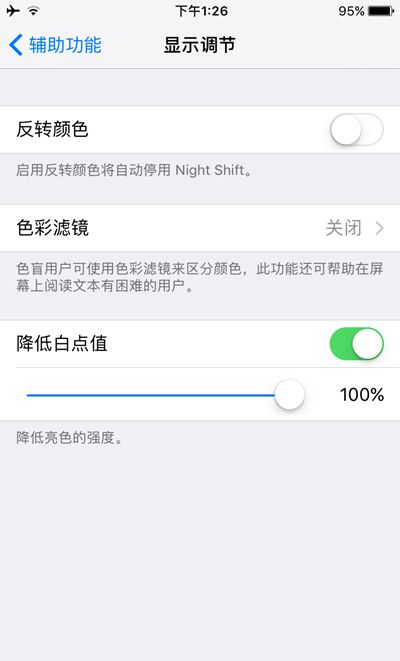 升级iOS 10 Beta 2后用不了Apple ID?iOS 10,苹果升级后id无法解锁,升级iOS 10 Beta 2后用不了Apple ID