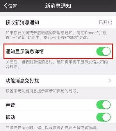 ΢����ô�鿴�Է����ص���Ϣ΢��,΢�ų�����Ϣ�ܿ���,΢�ų�����Ϣ��ô�ָ�,΢����ô�鿴�Է����ص���Ϣ